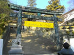 ご本宮