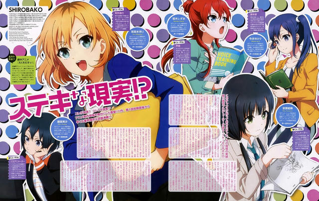 最高のコレクション Shirobako 壁紙