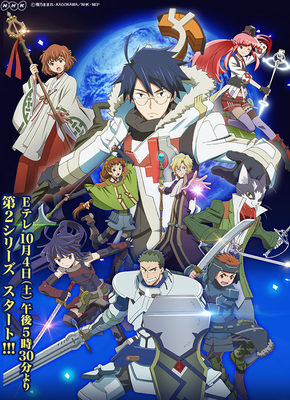 ログ ホライズン 壁紙まとめ アニメ壁紙cute2 新作アニメ壁紙まとめの扉