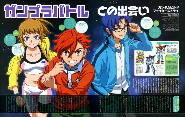 ガンダムビルドファイターズトライ まとめ アニメ壁紙cute2 新作アニメ壁紙まとめの扉