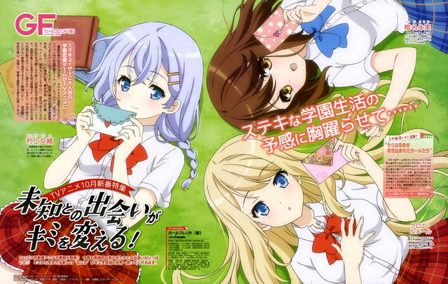 ガールフレンド 仮 壁紙まとめ アニメ壁紙cute2 新作アニメ壁紙まとめの扉
