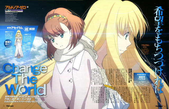 アルドノア ゼロ Aldnoah Zero 壁紙まとめ アニメ壁紙cute2 新作アニメ壁紙まとめの扉