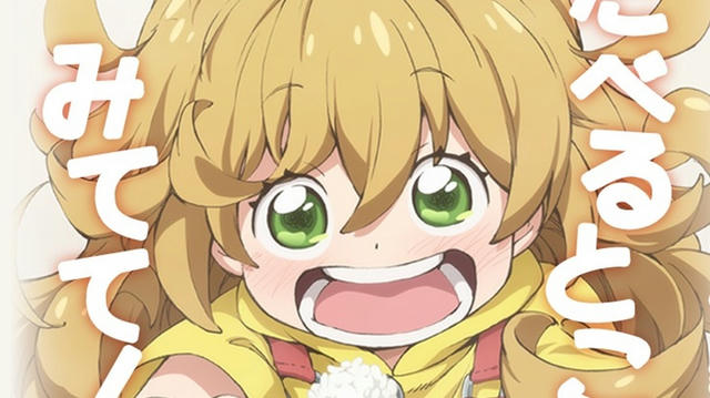 甘々と稲妻 壁紙まとめ アニメ壁紙cute2 新作アニメ壁紙まとめの扉