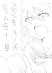 sw_rakugaki.jpg