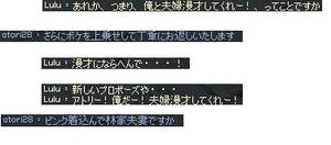mabinogi_2010_08_09_001.JPG