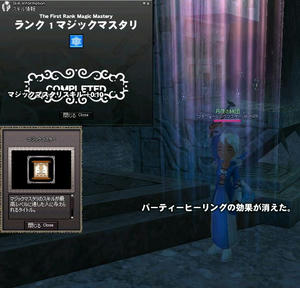 mabinogi_2010_09_06_001.JPG