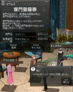mabinogi_2010_09_04_012.JPG