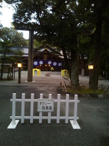 猿田彦神社