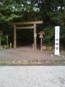 倭姫宮　鳥居