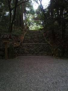 倭姫宮　階段