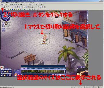 手順２