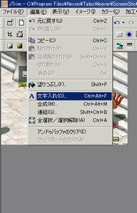 手順１