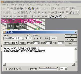 手順２