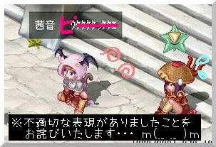 魔王笑いｗ