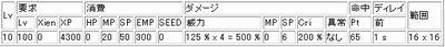 あたた_ｸﾚｰｼﾞｰｳﾞｧｲﾊﾟｰ
