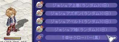 髪ﾁｪﾝｼﾞ☆ミ
