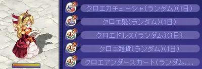 いつもの恭子ｻﾏ