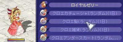 ﾄﾞﾚｽﾁｪﾝｼﾞ☆ミ
