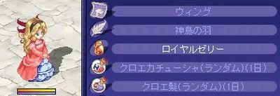 雑貨ﾁｪﾝｼﾞ☆ミ