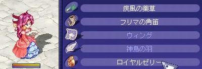 髪ﾁｪﾝｼﾞ☆ミ