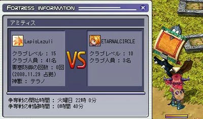 ﾐﾗ要塞☆ミ