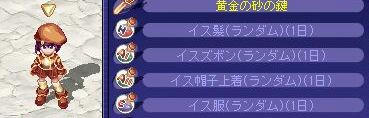 すっぴんひよこ