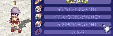 帽子ﾁｪﾝｼﾞ☆ミ
