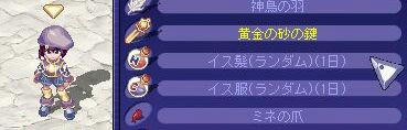 ｽﾞﾎﾞﾝﾁｪﾝｼﾞ☆ミ
