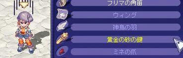 髪ﾁｪﾝｼﾞ☆ミ