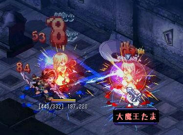 キョーフの大魔王たま
