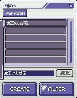魔王のお部屋だよw