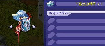 りゅーだいじゃないからねっ