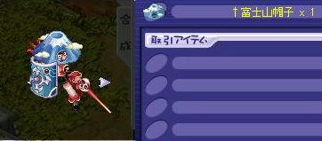 りゅーだいじゃありませんてば！