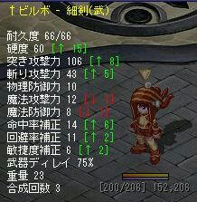 ﾌﾞﾗﾎﾞｰﾋﾞﾙﾎﾞｫ！