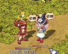 勝つのよっｗ