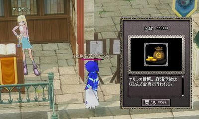 mabinogi_2010_06_23_028.jpg