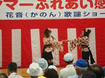 kanon0708.jpg