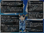 窓辺ななみ間違い探し正解
