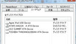 ssds