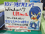 犬ななみ