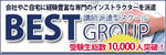 best-schoolgroup.jpg