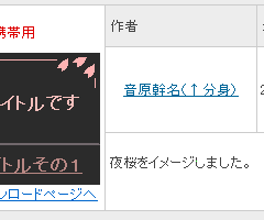 (分身↑)