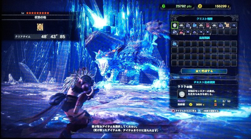 Mhw 収束の地でゼノ ジーヴァ Fwf ｼｬｰ ｼｬｰ ゲーム 今日からひでちょの日常blog V