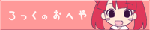 rock.gif