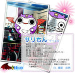 charaimg06_s_data.jpg