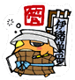 管理人