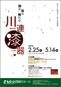 20100311.jpg