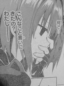 メア戸惑い