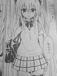 ちこく　しました