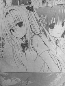 ヤミとメア
